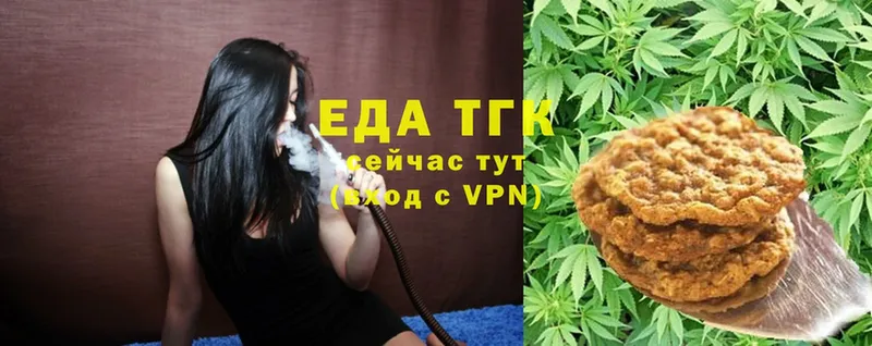 Cannafood конопля  что такое наркотик  Красавино 