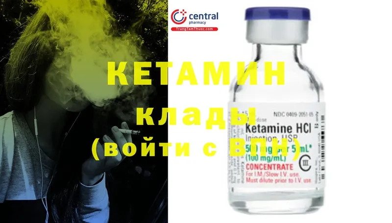 КЕТАМИН ketamine  кракен ССЫЛКА  Красавино  купить наркотик 