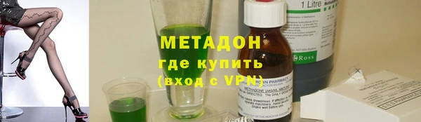 MDMA Premium VHQ Гусев